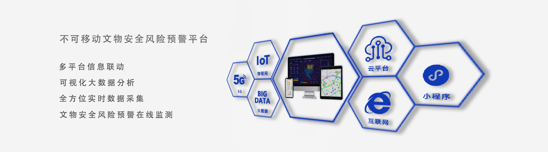 广州市冠∮尔智能技术有限公司